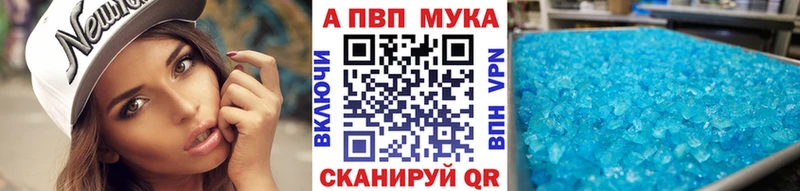 Купить наркотики Лодейное Поле Амфетамин  APVP  Конопля  Гашиш  КОКАИН 