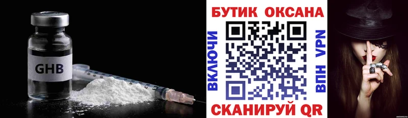 мега как зайти  Лодейное Поле  БУТИРАТ GHB 