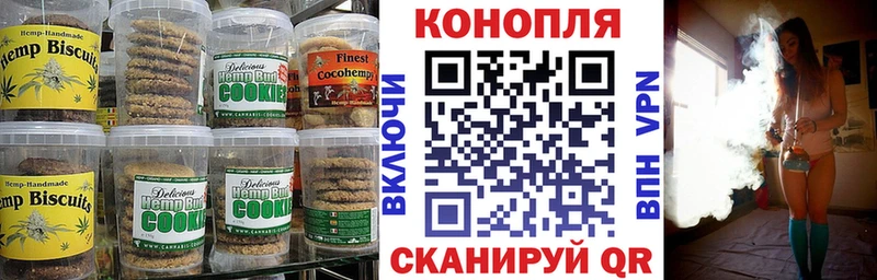 Печенье с ТГК марихуана  mega вход  Лодейное Поле 