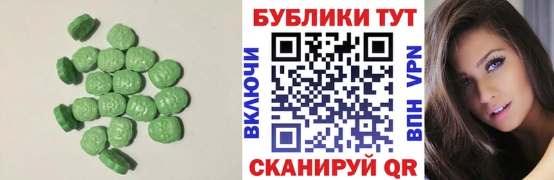 ЭКСТАЗИ ешки  Лодейное Поле 