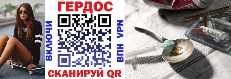 Героин афганец  Лодейное Поле 