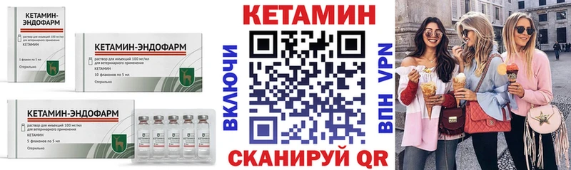 Кетамин ketamine ОМГ ОМГ ссылки Лодейное Поле
