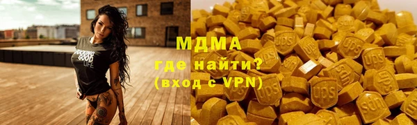 тгк Абинск