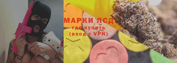 герыч Абаза
