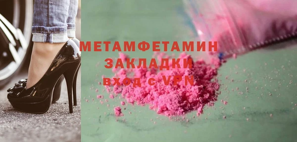 ALPHA PVP Абдулино