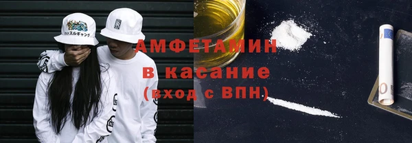 ALPHA PVP Абдулино