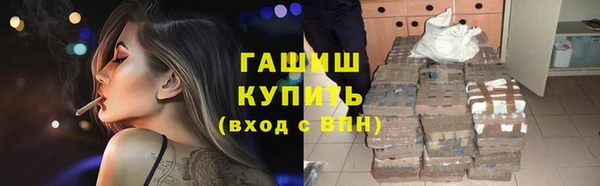 герыч Абаза