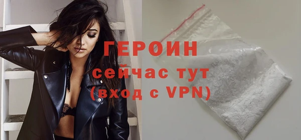 ALPHA PVP Абдулино