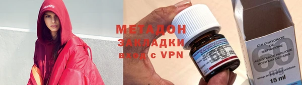 ALPHA PVP Абдулино