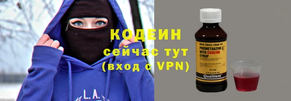 ALPHA PVP Абдулино