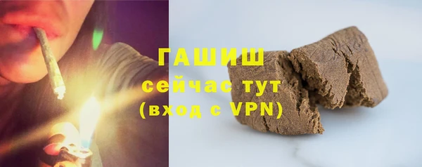 ALPHA PVP Абдулино