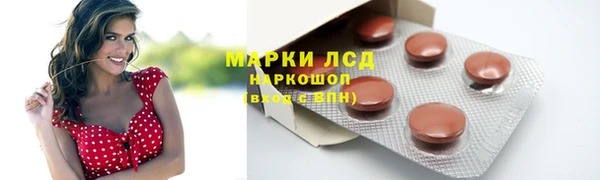 ALPHA PVP Абдулино