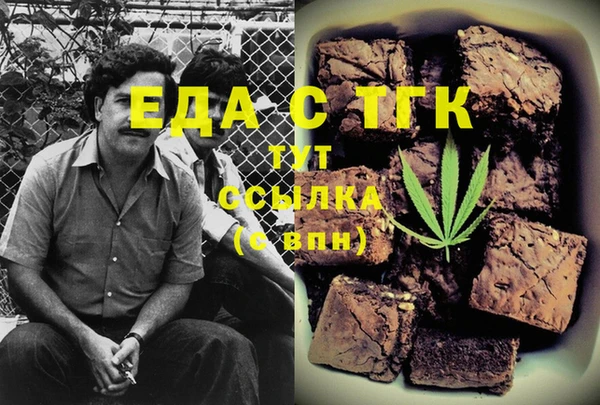 тгк Абинск
