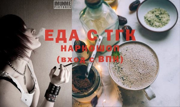 эйфоретик Нязепетровск
