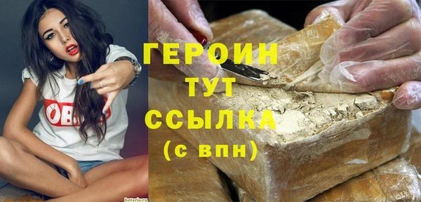 герыч Абаза