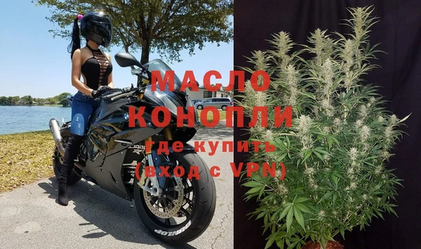 тгк Абинск