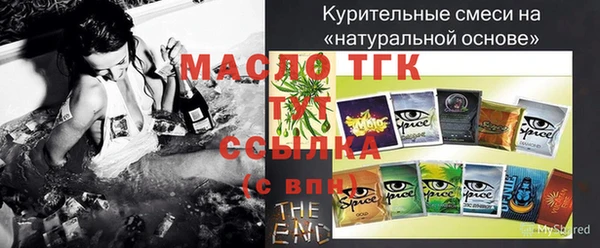 тгк Абинск