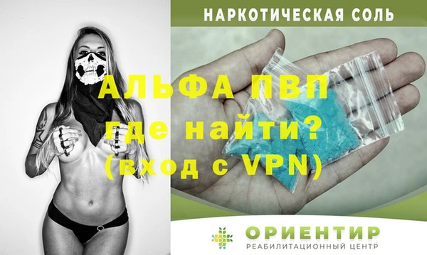 apvp Алексеевка