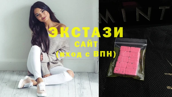 тгк Абинск