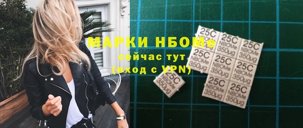 эйфоретик Нязепетровск