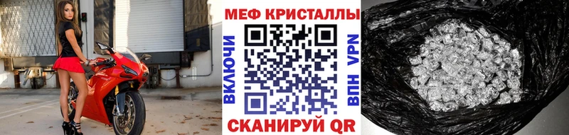 Меф мука  даркнет сайт  ссылка на мегу ТОР  Лодейное Поле 