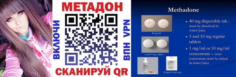 Метадон VHQ  наркошоп  Лодейное Поле 