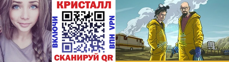 Метамфетамин кристалл  купить закладку  ссылка на мегу вход  Лодейное Поле 