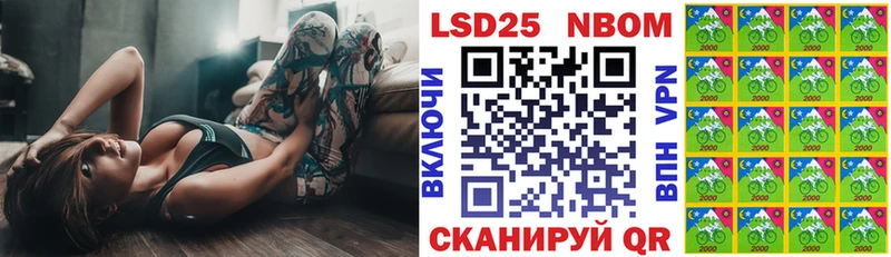 Марки N-bome 1500мкг  Лодейное Поле 